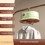 COPLAX Swiss clothes dryer household clothes drying small clothes dryer portable sterilization quick-drying baby home