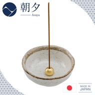 【日本美濃燒】迷你珍珠白陶瓷線香座｜手工小鉢香立｜禪意侘寂風｜日本製｜線香座｜香爐｜水晶座｜精油擴香適用｜零食器皿｜酱油豉油碟｜小物收納｜陶瓷碟｜精緻美觀適合家居裝飾擺設｜身心靈呵護｜靜心冥想推薦