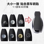 Suitable for Benz Key Shell Benz AMG White Apple Tree Key Shell Back Cover McBach Benz Key Back Cove