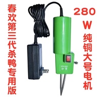 Electric Plucking Duck Feather Handheld Poultry Plucking Machine Hair Removal Machine Duck Plucking 