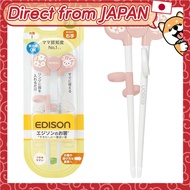 EDISON mama Training Chopsticks Set for Kids - 16cm, Age 2+, Left-Handed, with Ring, Orange