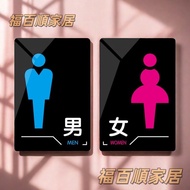 [Customized House Number Invoices] Customized Hotel Toilet Signs Acrylic House Signs Men Women Toile