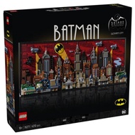 Lego Art 76271 Batman: The Animated Series Gotham City