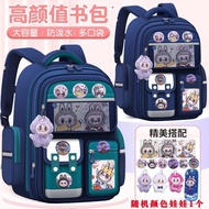 Labu Schoolbag Large-Capacity Sixth Grade Children's Lightweight Burden-Reducing Ridge Protection Ba