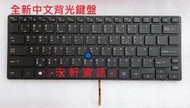 ☆ 宏軒資訊 ☆ 東芝 Toshiba Portege X30-E X30-D 中文 鍵盤