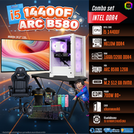 SETCOMBO ครบจบพร้อมเล่น BUY 1 FREE 7 / BONMECOM2 คอมประกอบ / CPU i5 14400F/ ARC B580 12GB / Case เลื