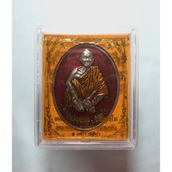 Thai Amulets Rian Longya Luang Phor Koon BE2533/Thailand Amulet LP Khor Longya Bronze Buddhist Calendar 2533