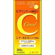 [Class 3 OTC Drug] Cinal EX Chewable Tablets e (300 Tablets)
