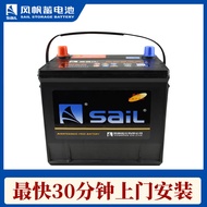 Fengfan Battery 55D23 Corolla Vietnam Corolla Dazzling Speed Ruibiadi F3 Car Battery K Lingyue V3