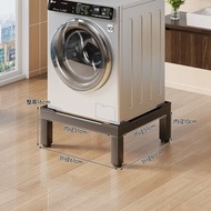 全城熱賣 - 洗衣機底座架 通用型腳墊冰箱支架 防震專用墊高腳架子 可移動置物架
