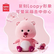 【Ensure quality】MINISO（MINISO）LOOPYSeries-Animal Partner Headgear Doll Plush Toys Girls Gifts(Capybara Cloak)