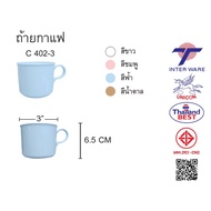 Melamine Coffee Cup 3 Pieces 12 Pieces/Interware Brand Real 1 Made in Thailand