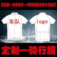 Cycling Jersey Quick-Drying Top Moisture Wicking Top Cycling Jersey Shorts Cycling Jersey Suit Hidin