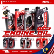 Champion Engine Oil | 1 LITRE | Semi / Fully Synthetic | 4T 10W40 / 4T 15W50 / SCOOTER ( Ester )
