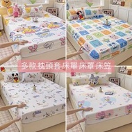 [預訂貨] 大眼仔 蘇利文 米奇 米妮 泡泡龍床單 床罩 床笠 枕頭套