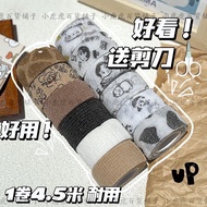 Finger protection bandage Student Writing protection bandage Anti-Wear Hand Anti-Cocoon Simple Hand 