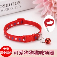 Cat Collar Small Dog Collar Dog Collar Collar Cat Collar Pet Cat Bell Collar Cat Dog Leash