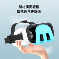New Thousand Magic VR Glasses Switch Accessories G11 VR Glasses 3D Stereo High Definition Suitable f
