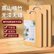 ‍🚢【Strict Selection of Superior Products】Qiquan Household Bamboo Cutting Board Wholesale Household Thickened Kitchen Cut