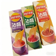 (Noble Snack)New Style Limited New Flavor!711 Gourmet LAYS French Black Truffle Flavor Potato Chips