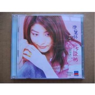 陳慧琳 - 心不設防 精選集1 VCD (台灣版) (合唱: 鄭中基)