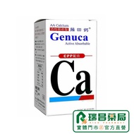 X Xingmao GENUCA Fujita Calcium AA Capsules 60 [Ruichang Pharmacy]005289