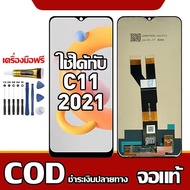 เหมาะสําหรับหน้าจอ LCD OPPO A56 5G อุปกรณ์เสริมหน้าจอ LCD โทรศัพท์มือถือ หน้าจอ oppo a56 5g PFVM10 ม