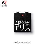 AR Tee Alice in Borderland Logo Shirt Unisex T-shirt for Women and Men