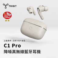 🔥全新行貨🔥Tribit FlyBuds C1 Pro 混合式降噪真無線藍牙耳機🔥門市現貨 demo 試聽🔥