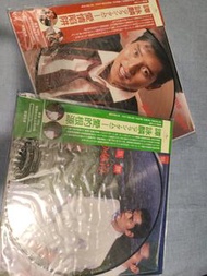 譚詠麟 Alan Tam 愛的根源, 愛情陷阱 圖案彩膠唱片 LP 兩隻 (首批編號版)