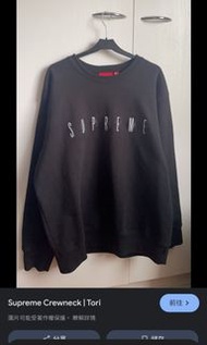 正品supreme crewneck fuxk you字樣衛衣偏大m碼