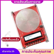 Custom Frequency Generator V2, 7.83Hz SchumannWave Resonance Generator 0.01Hz~200000Hz Adjustable Si