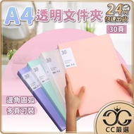 Transparent Folder a4 a4 Organ CC 30 Pages File Folder A4 File Folder