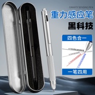 Technology High-Value Four-Gel Pen Pen Student Face Ballpoint Pen Oil Pen Black Press Gravity In One