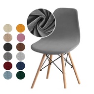 Velvet Chair Cover Eames Elastic Armless Integrated Shell Chair Seat Covers Super Soft Dining Chair 