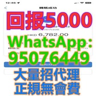 兼職 工作 學生兼職 學生工作 網上兼職 代充代储 抖音王者充值 招人 假期工 手機賺錢 快錢 學生搵工 寶媽幫手