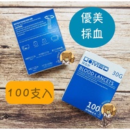 Beautiful U-MED Blood Collection Needle (100pcs/Box) Safe 30G