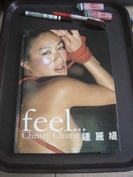 奇露館1【寫真集】鍾麗緹 feel 性感寫真集 美女攝影 精裝 18禁 限制級~櫃內