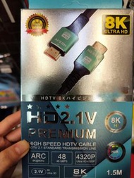 全新HDMI線 8K Ultra HD high speed cable  1.5m 1.5米 高速 高清電視  notebook 電腦 ps5 tv box