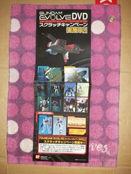 高達 G GUNDAM 機動武鬥伝 機動武鬥傳 RX782 RX-78-2 RX-782 Core Fighter 核心戰機 FF-X7 MG Master Grade God Leaflet 日本 