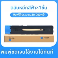 ดรัมพิมพ์สีที่เข้ากันได้สำหรับ FUJI XEROX 550/560/570 C60 C70