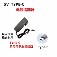 Type-c Socket 5/9/12/24V Raspberry Pi 3/4B Display Module 1.5/2/3/4A Power Adapter