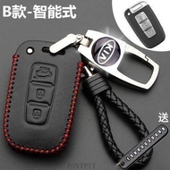 [KIA KIA] Key Cover k2 k3 Shinzhipao Huanchi k4 k5 kx cross Yipao kx3 kx5 kx7 Lion Running Key
