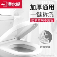 ‍🚢Submarine Toilet Cover Home Versatile Thickened Toilet Seat Cover Seat Cover Seat Ring Toilet Cover Toilet Cushion Cov