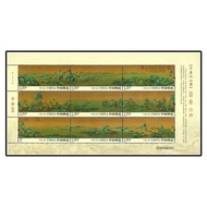 - 3 < Thousand Miles Rivers Mountain Map > Stamp Version Stamp Post Office Set
