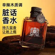 ~~ Men's Perfume Dirty Words Bad Boy Perfume Rainy Woody Tone Long-Lasting Eau De Toilette Light Stu