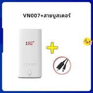 VN007 สำหรับ5Gmodem 5G เต็มเราเตอร์กิกะบิตการ์ดบรอดแบนด์ไร้สายเต็มเน็ตคอม5G CPE