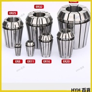 HYH er11 Collet High-Precision Chuck Elastic Engraving Machine Fixture Spring Cnc Handle Wind-Winded