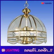 WH โคมไฟห้อยโซ่ โคมทองเหลือง+หลอดขั้ว E14x4 รุ่น WL-BC1038-400-[E14S]