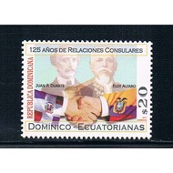 AG1851 Dominican 2012 Shaking Hands with Ecuador Friendly Flag 1 Brand New Foreign Stamps 1004